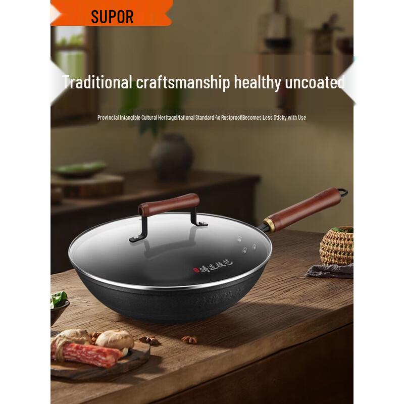 Supor Rust-proof Cast Iron Wok