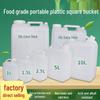 ZISIZ Food Grade Thick Plastic Bucket