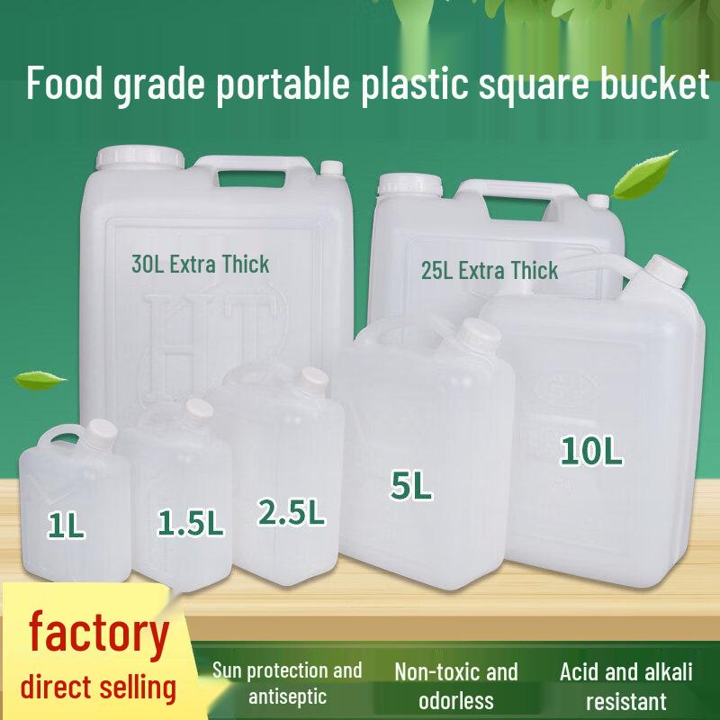 ZISIZ Food Grade Thick Plastic Bucket