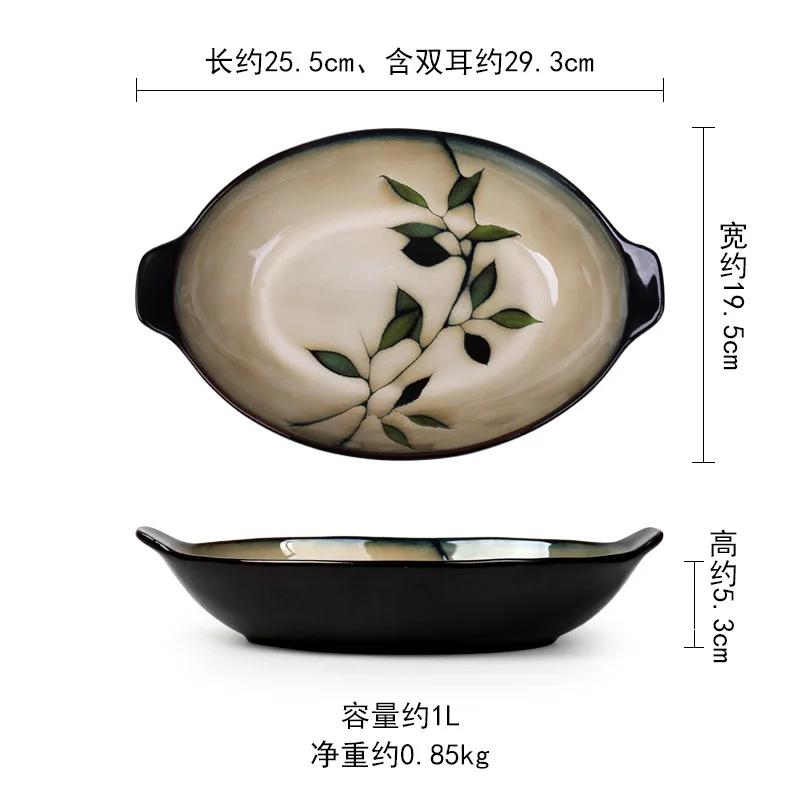 Vintage Japanese Ceramic Bowl Creative Hand-painted Rice Plate Bamboo Leaf Soup Bowl Salad Bowl Underglaze Colored