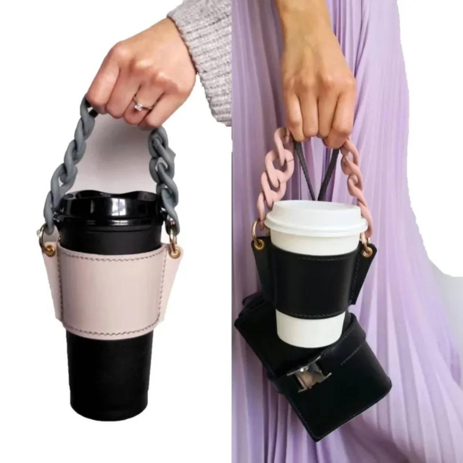 Fashion Custom Reusable Portable Leather Chain Cup Cover Case Takeaway Hold Milk Tea Drinks Coffee Cup Sleeves with Handle Chain
