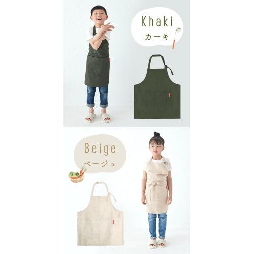 Mitas Kids' Apron, Black, 120-140cm, Cotton, with Pockets, Adjustable Neck Strap, Tie-Down Design, Suitable for Elementary School Students and Toddler