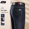 JOW Men's All-Season Cotton Blend Straight-Leg Stretch Jeans
