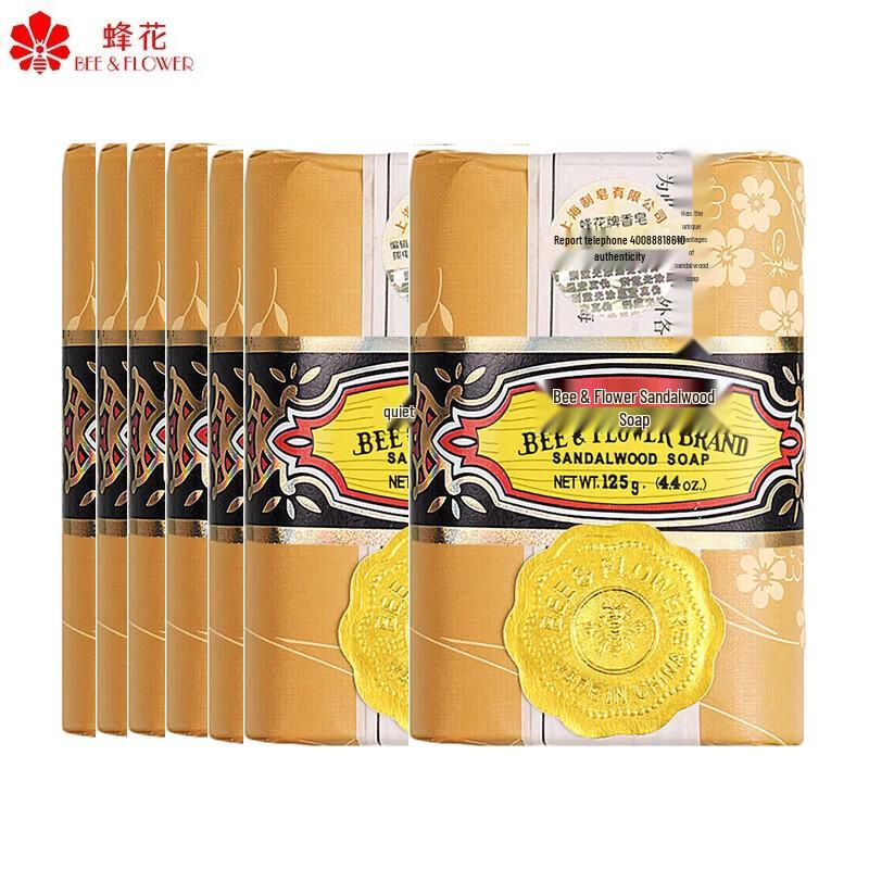 Bee & Flower Sandalwood Bath Soap