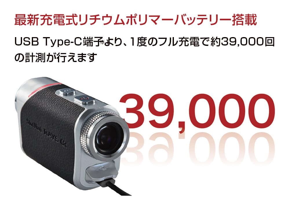 Shot Navi Golf LaserSniper RAYS GR OLED Fast 6x Elevation Rechargeable Rangefinder, (Greige), Green/Red, Dual-Color Display, 1600-yen Measurement,
