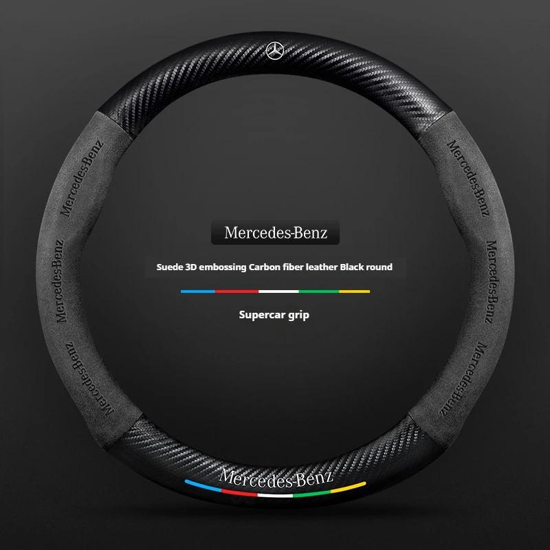 Car Suede Carbon fiber Anti-slip Steering Wheel Cover For Mercedes-Benz A B C E V R-Class C43 CLA GLA GLB GLC GLK SLK SL Vito ML