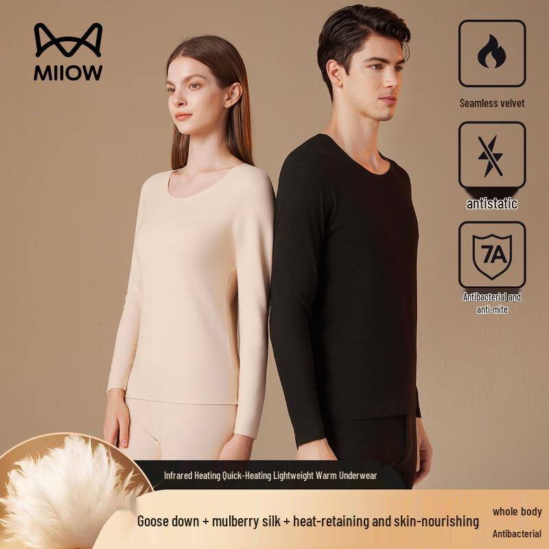 Maoren German Velvet Seamless Thermal Underwear Set