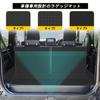 YORKNEIC Luggage Mat for Suzuki Jimny and Jimny Sierra JB64W and JB74W Trunk Seat Back Back Synthetic Type C (2018-Present Models), Vehicle-Specific