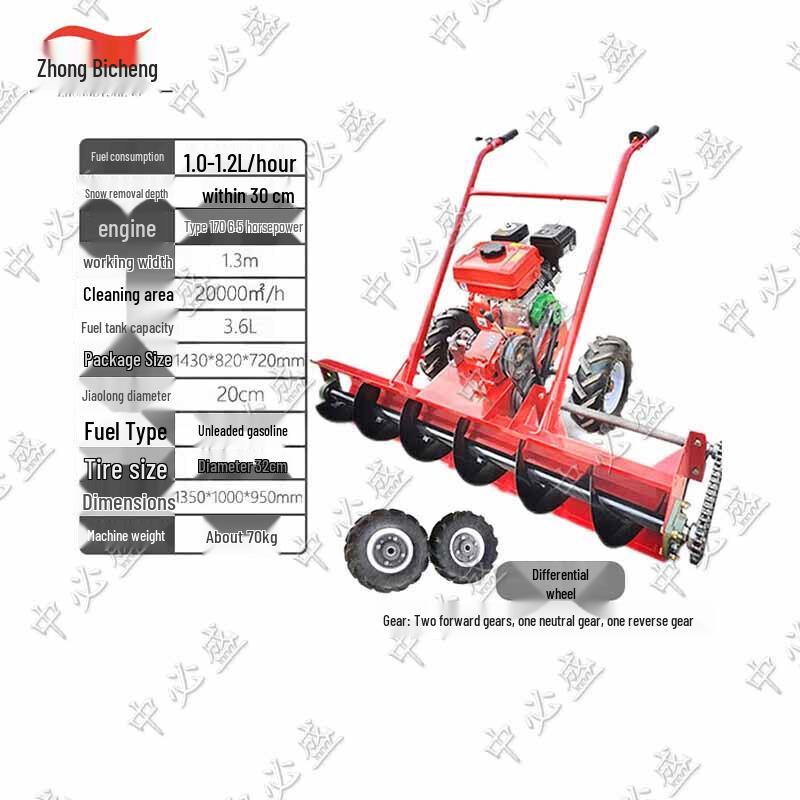 Zhongbisheng Self-Propelled Snow Sweeper