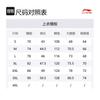 Li Ning Basketball Shorts Men's Ivory AAPV023-6