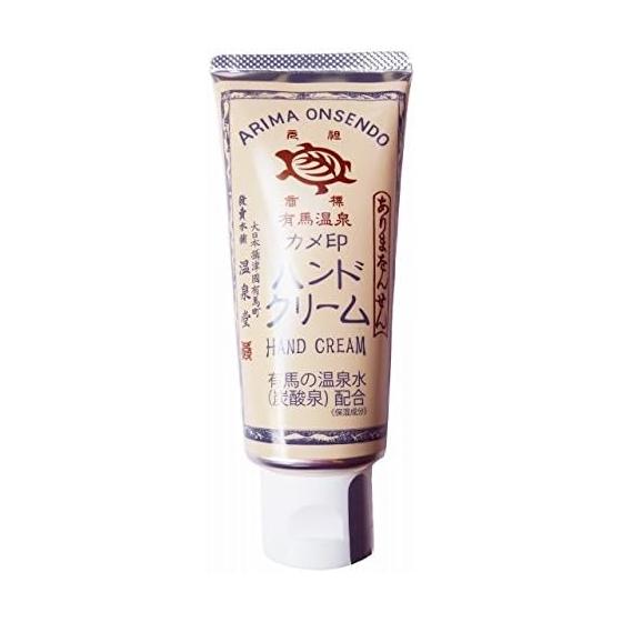 Kame Hand Cream 80g tube type