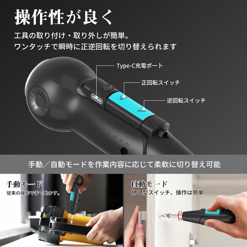 Kemiuu Electric Screwdriver New Rechargeable Electric Manual LED Easy to Perfect for Home Day Suitable for Women and Charging Cable Included [2025