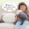 Nihon Ikuji Shaun the Sheep Mochi Hug Body Pillow