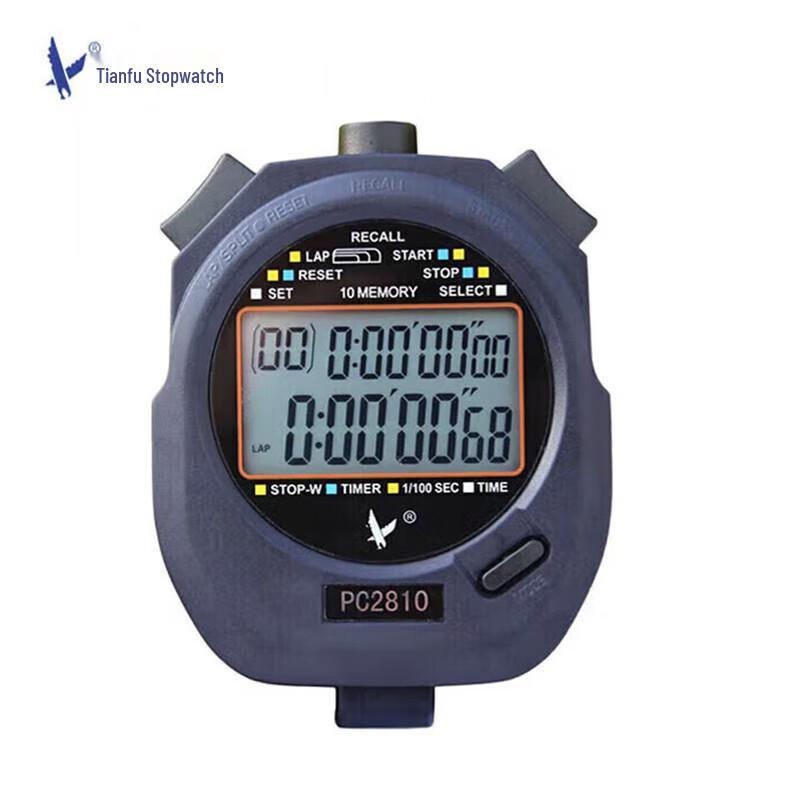 Tianfu Multi-Function Sports Stopwatch Timer