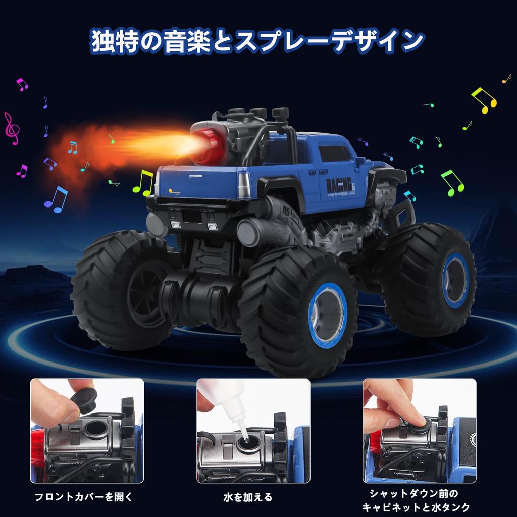 RC Jeep Car for Remote Control Car with Spray Function and LED Popular Toy Great Christmas Gift for Boys Off-Road Kids, Lights, Car,