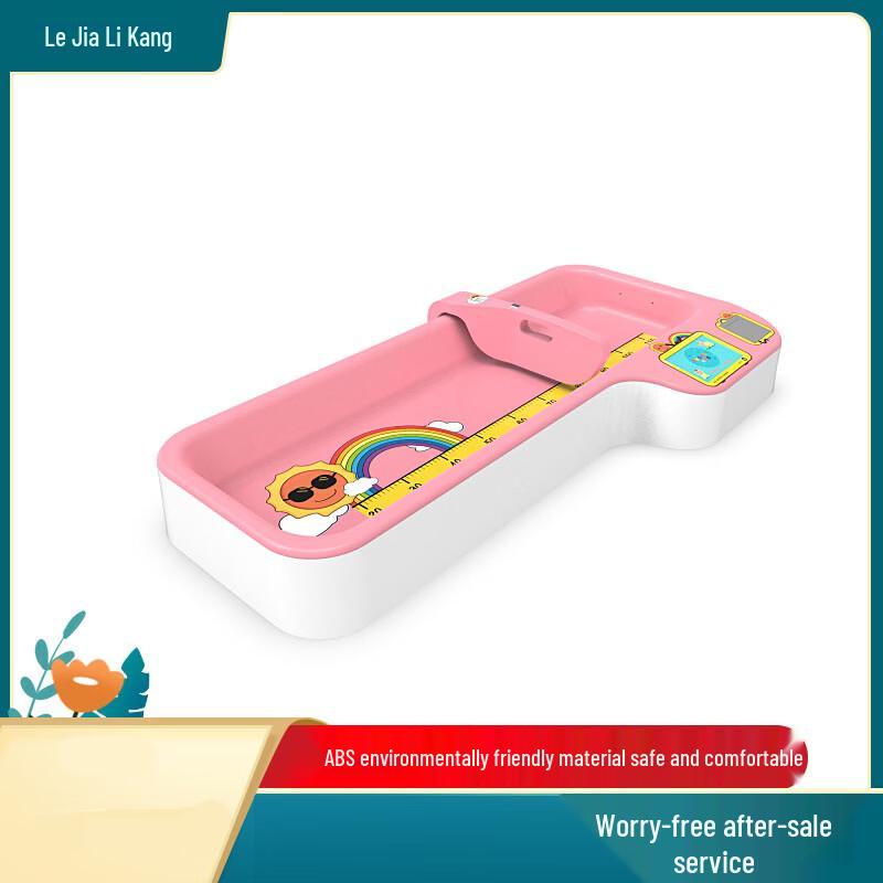 Lejialikang Smart Infant & Toddler Health Measurement Bed (CN version)