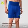 Yuebu Kangaroo Pants 3.0 Men's Compression Running Shorts