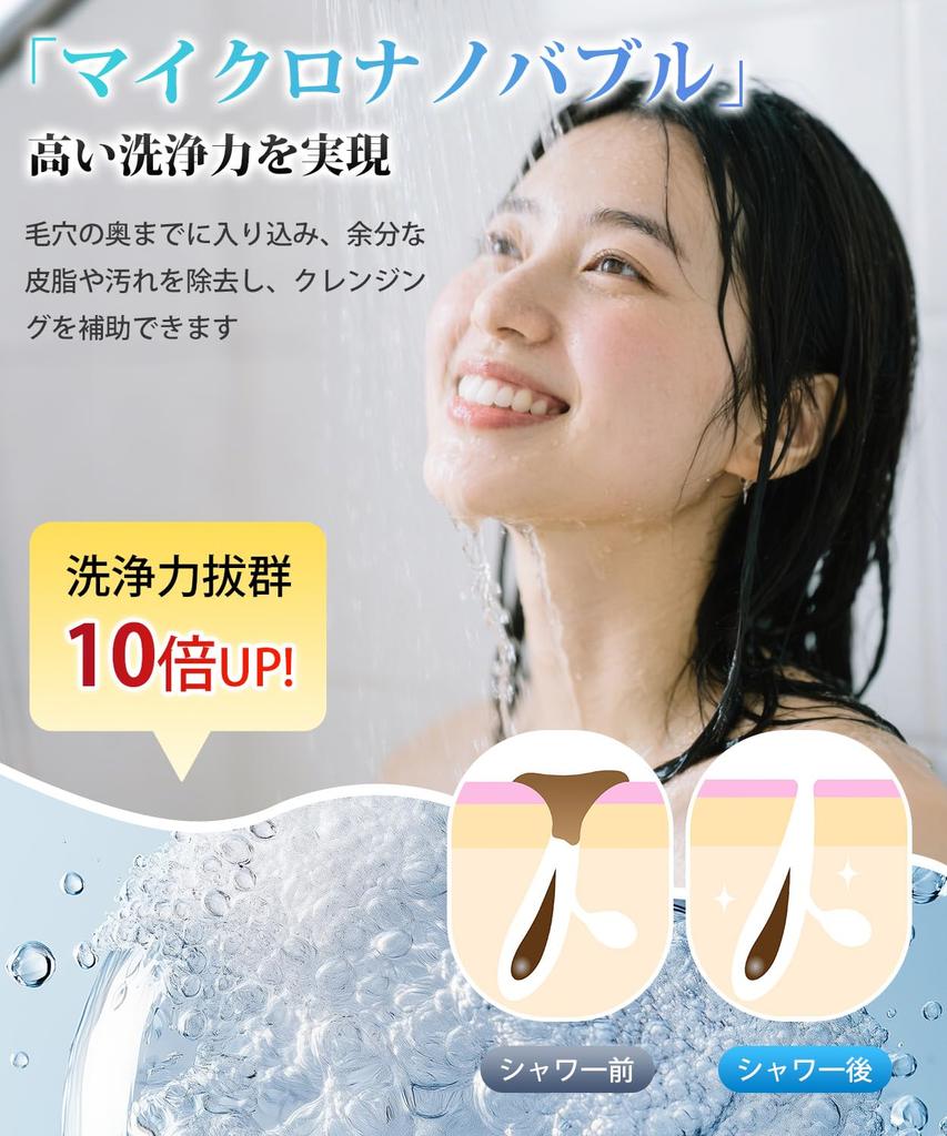 Nobelbird Shower Head Micro Nano Bubble Top 9 Brush Water Shower Head Water Chlorine Water High Cleaning Skin Beautiful Pore Dirt Scalp and Shower