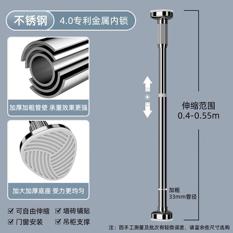 Outdoor Stainless Steel Telescopic Support Rod