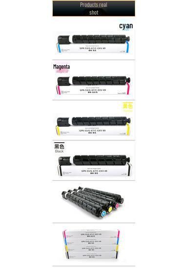 Compatible Canon NPG67 Toner Cartridge for Models C3520, C3125, C3120, LC3350, C3320