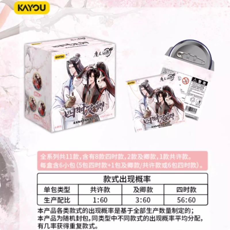 Original KAYOU The Founder of Diabolism Animated Badge Series Anime Character Doll Decoration Holiday Collection Toys