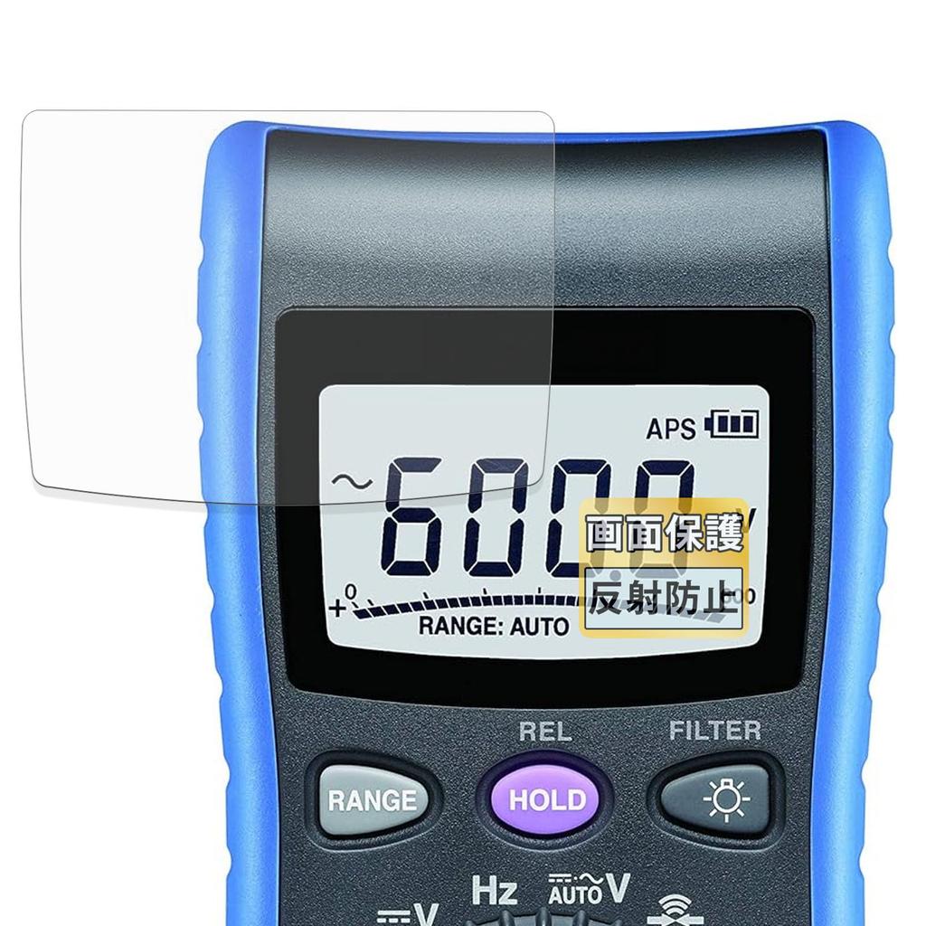 FILMEXT Film for HIOKI Digital Multimeters DT4221 DT4222 DT4223 Made In Japan / / / DT4224, Anti-Reflection, Anti-Fingerprint,