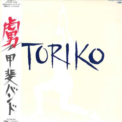 LP Record KAI BAND - Toriko ETP90201 EXPRESS 1982 Japan Obi Japanese Pop/Rock Used