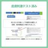 make prem Safe Me Relief Moisture Green Ampoule 50ml mildly strengthens skin contains green (Korean) - Ultra-moisturizing, acidic, barrier, propolis.