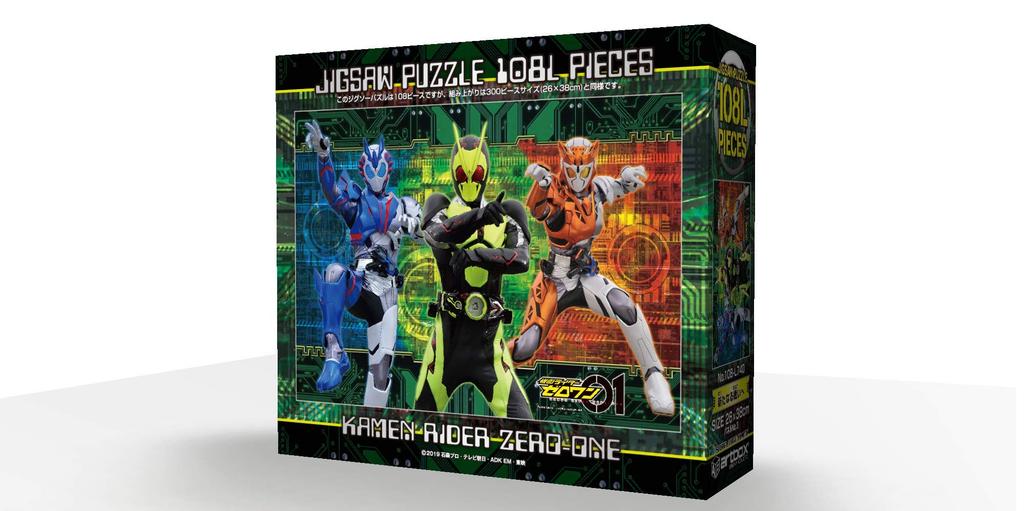 ENSKY 108-Piece Jigsaw Puzzle Kamen Rider Zero-One: Towards a New Battle (26x38cm)