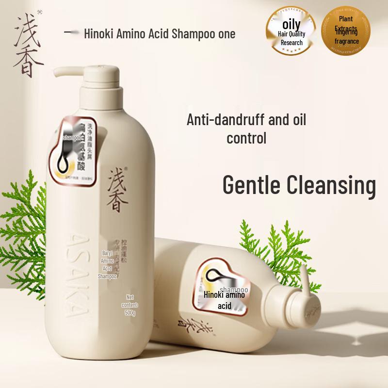 

ASAKA Cypress Amino Acid Shampoo (2-Pack)