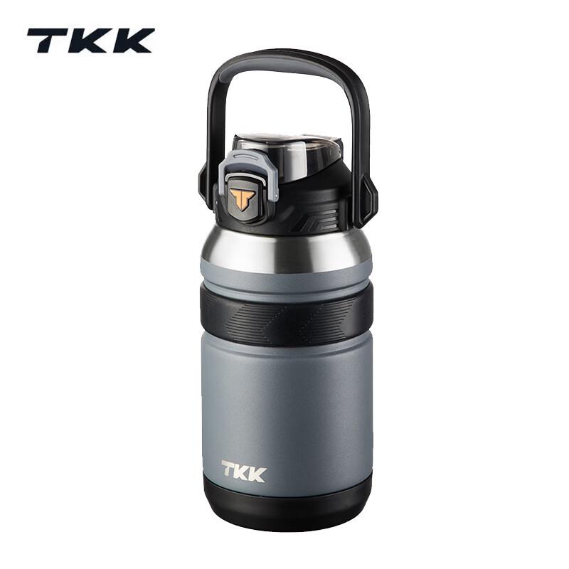 TKK Panfeng 1000ml Dual-Drink Insulated Bottle