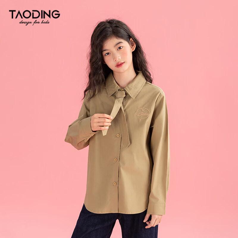 

Girls Autumn Cotton Long-Sleeve Embroidered Shirt 150