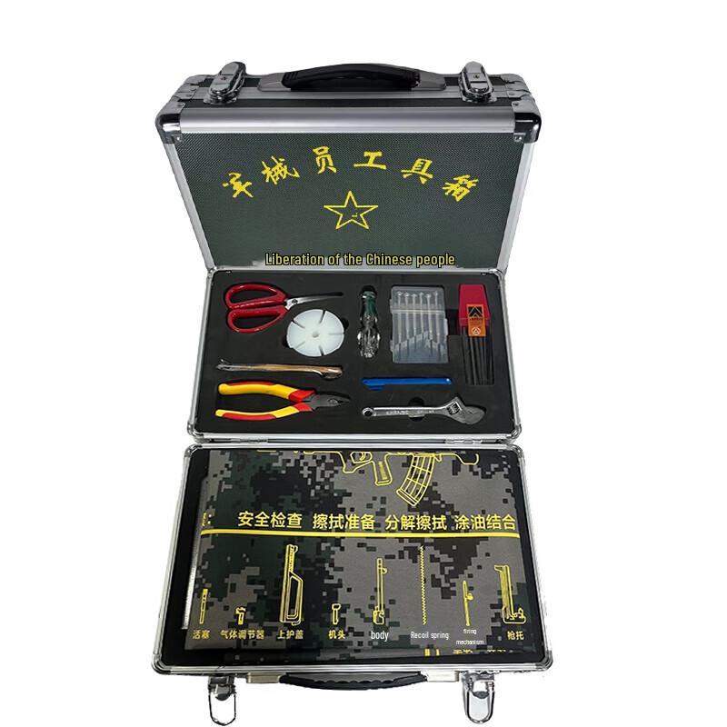 Ci Dun Aluminum Alloy Professional Repair Tool Box