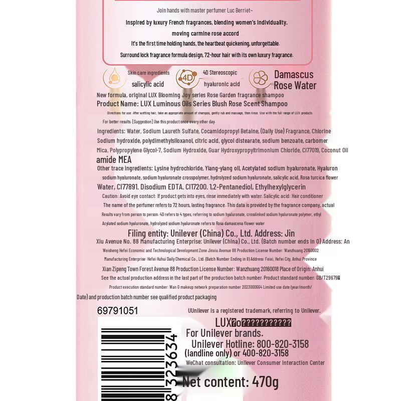 Lux Rose Garden Scent Shampoo