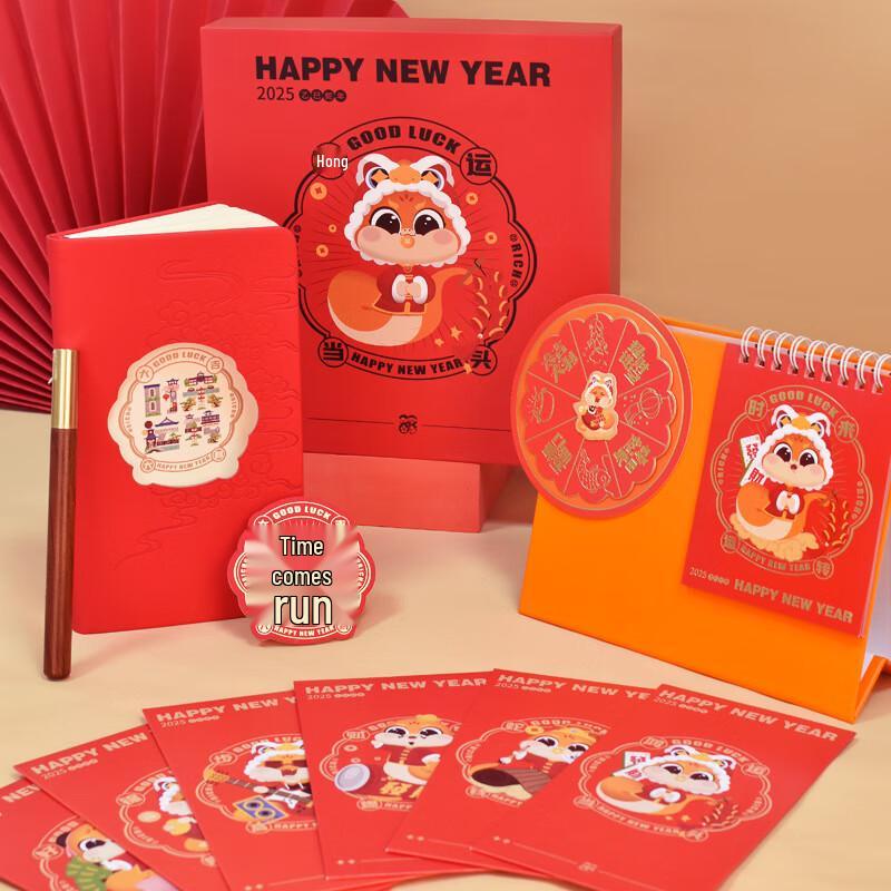 Tianxi 2025 Год Змеи Памятные Подарочные Наборы Notebook, Rosewood Pen, 6 Red Envelopes