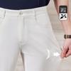 Antonio Men's Long-Staple Cotton Slim Fit Stretch Casual Pants