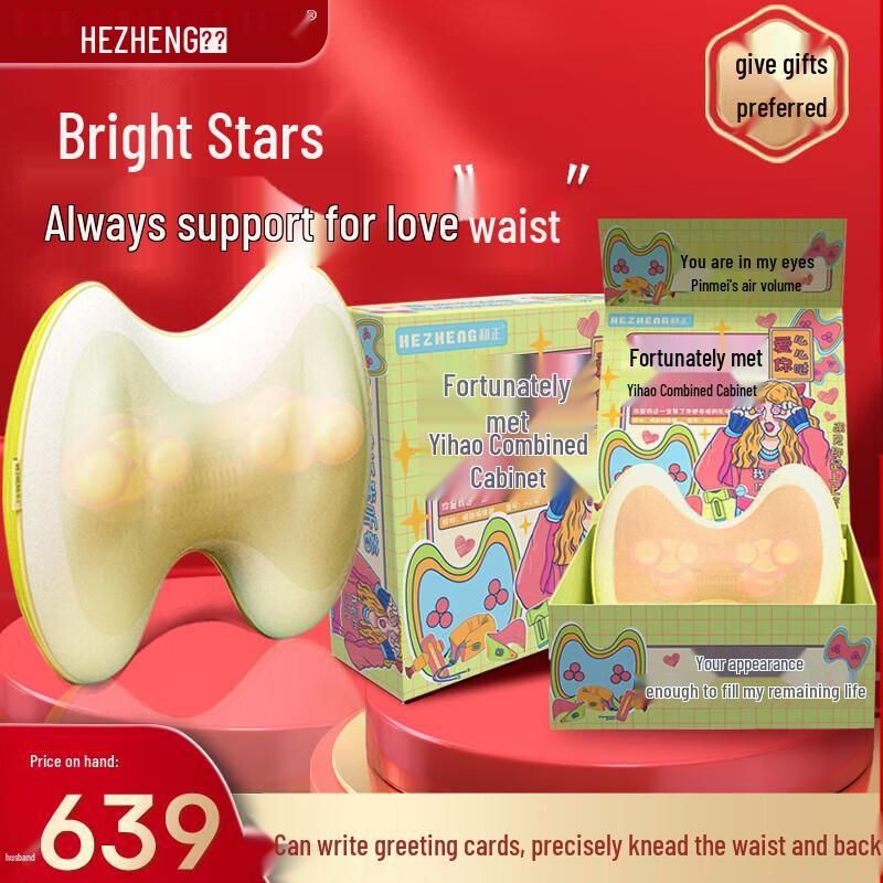 Портативный подогреваемый многофункциональный массажер