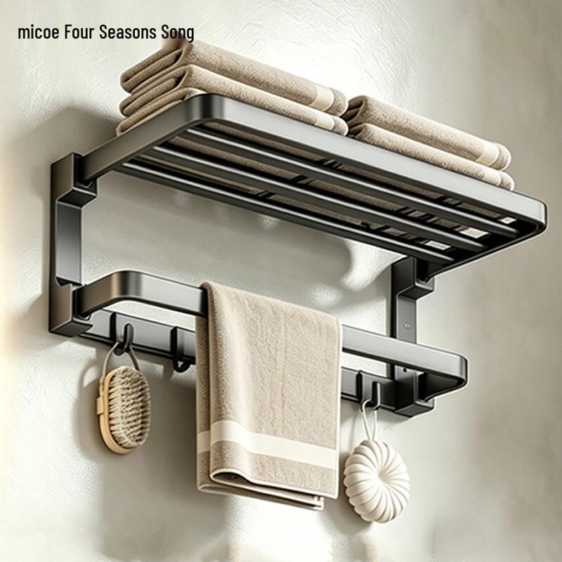MICOE Foldable Space Aluminum Bathroom Towel Rack