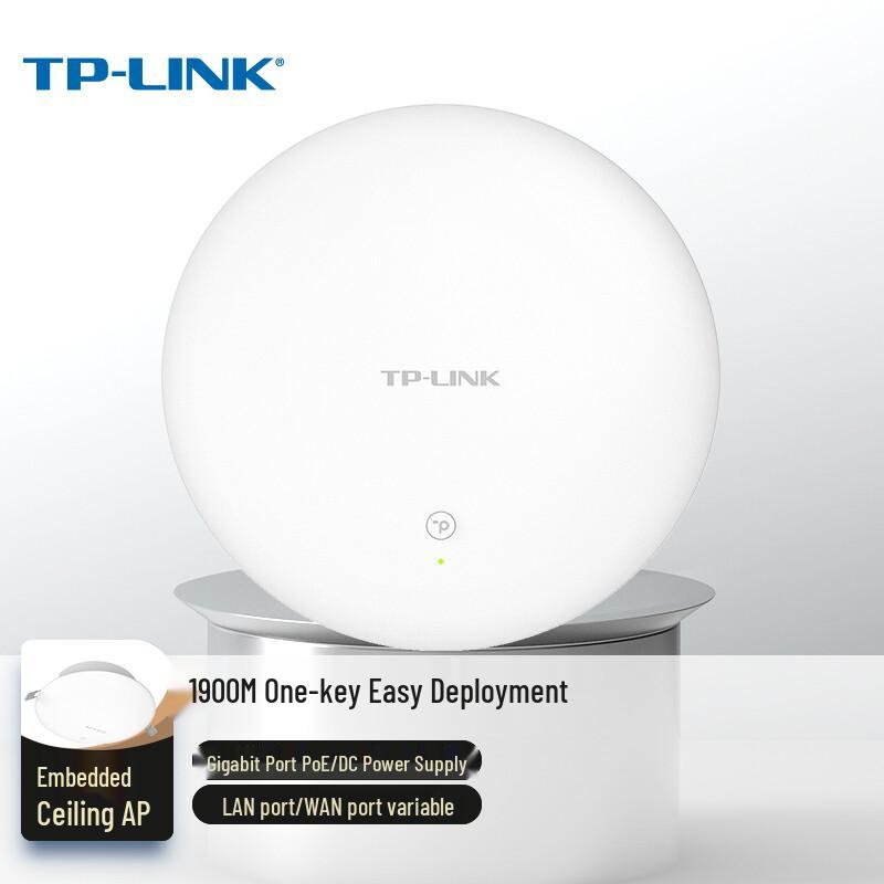 TP-LINK Enterprise Ceiling-Mounted Wi-Fi Access Point (CN version)
