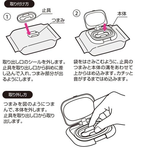 Skater (skater) Antibacterial Wet Sheet Lid Nekotto WTL1AG-A