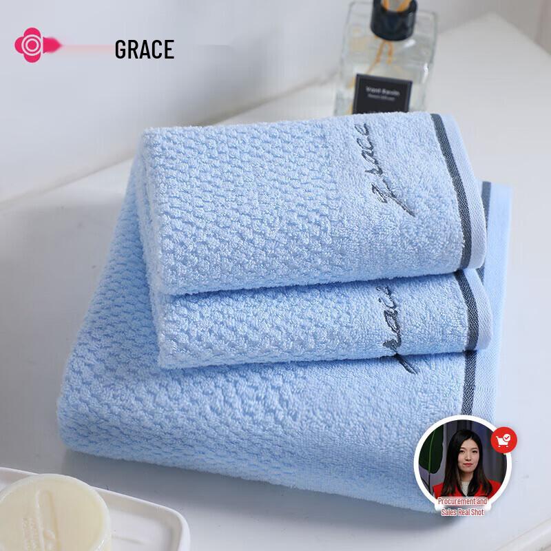 Grace Pure Cotton 3-Piece Towel Set