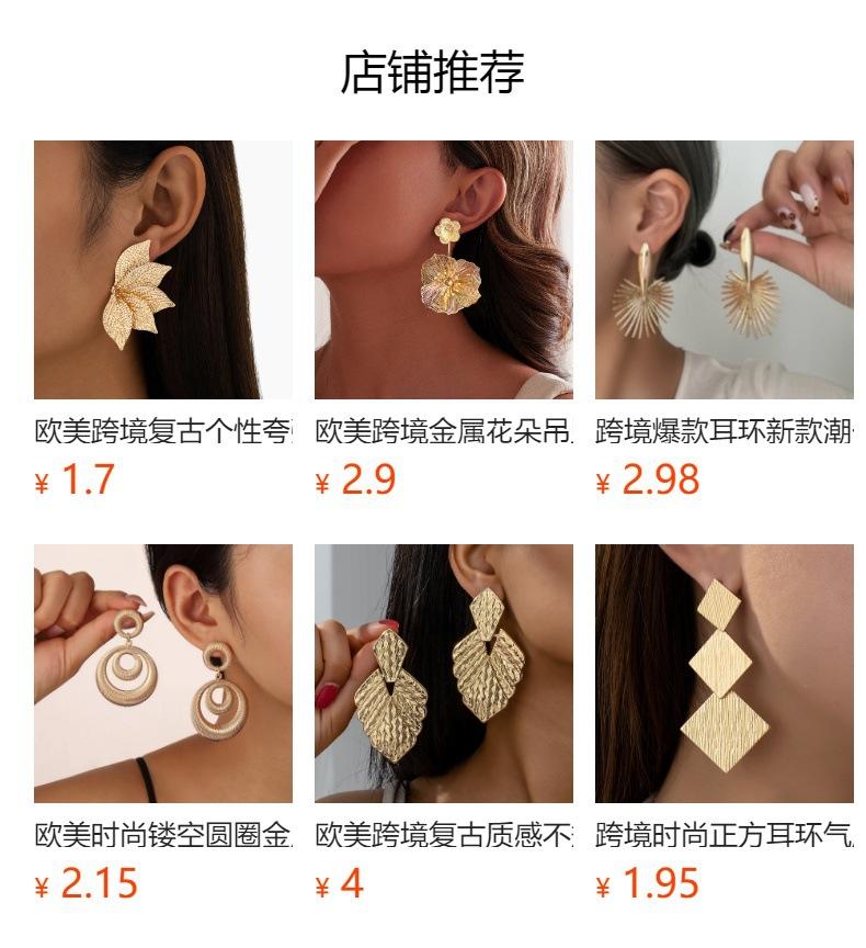 Extremely Textured Earrings, Sweet And Cool Style, Versatile Personality, Fashion, Advanced Sense, Geometric Stud Earrings, Earrings, Women