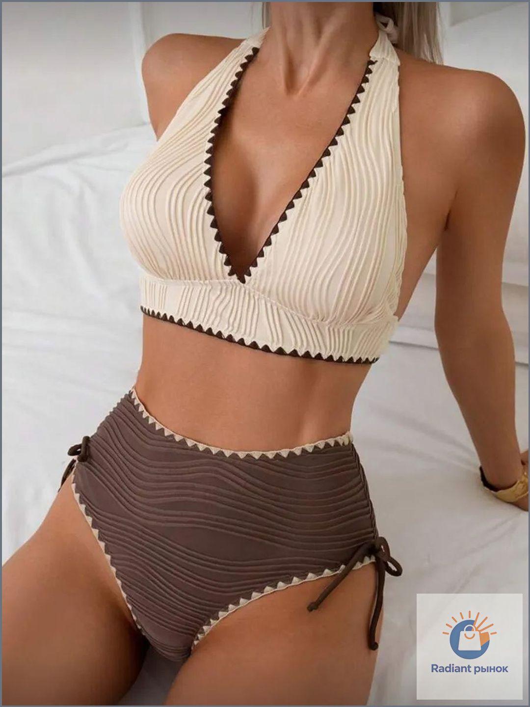 Women Two Piece Bikini Set High Waist Bottoms Halter Top Textured Fabric Ruffle Trim Swimwear Beachwear L бежевый