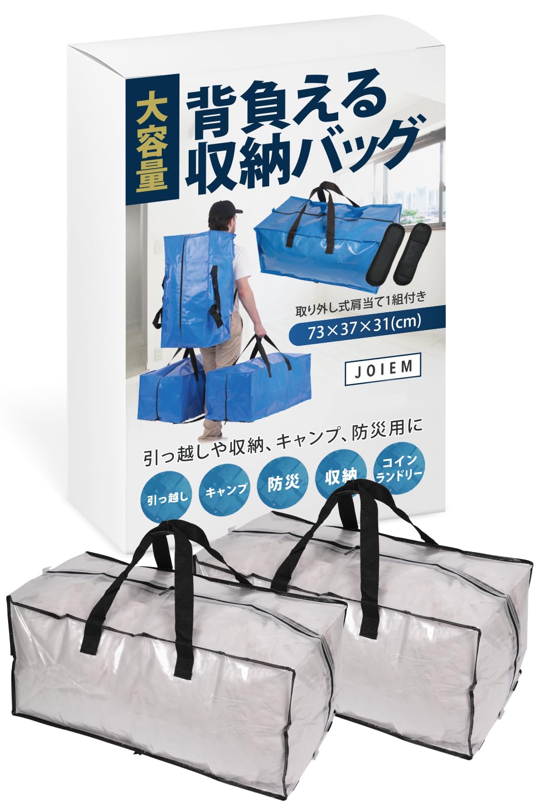 

Рюкзак для хранения большой объем для переезда большой объем с местом для футона большой для одежды пыле- и водонепроницаемый дополнительная сумка JOIEM, сумка, чехол, сумка, сумка,