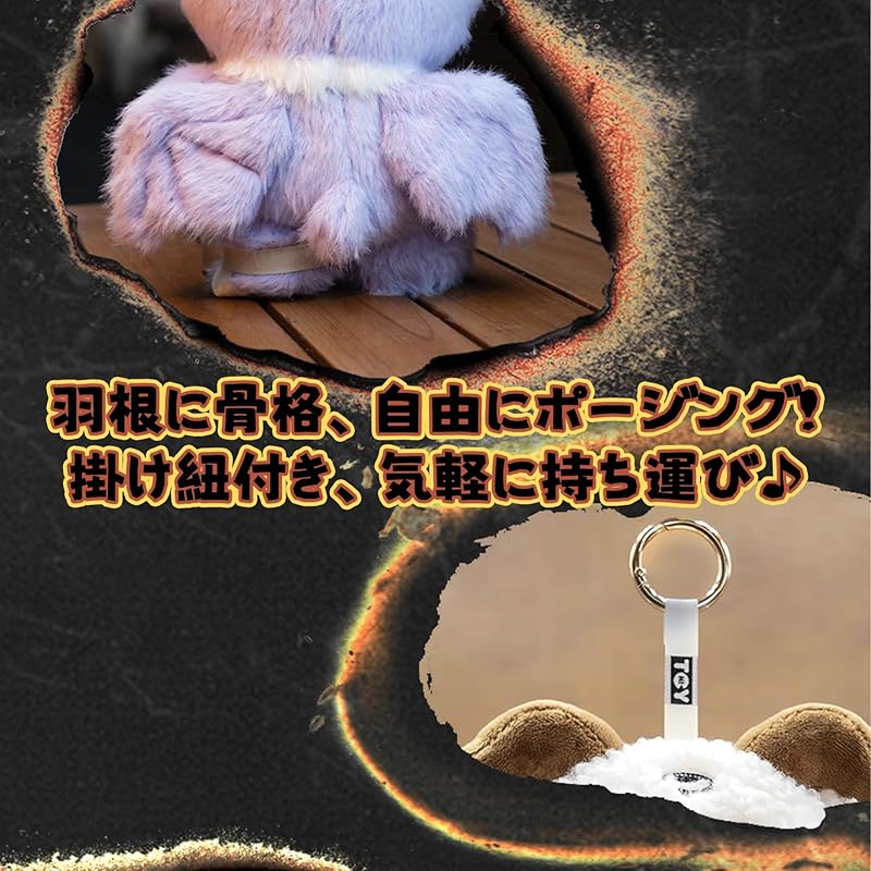 TOP TOY x MayMei "Dark Forest" Series Plush Pendant [1 Piece] Gachapon Blind Box Figure Plastic Model Premium Soft Vinyl Toy Birthday Gift Original
