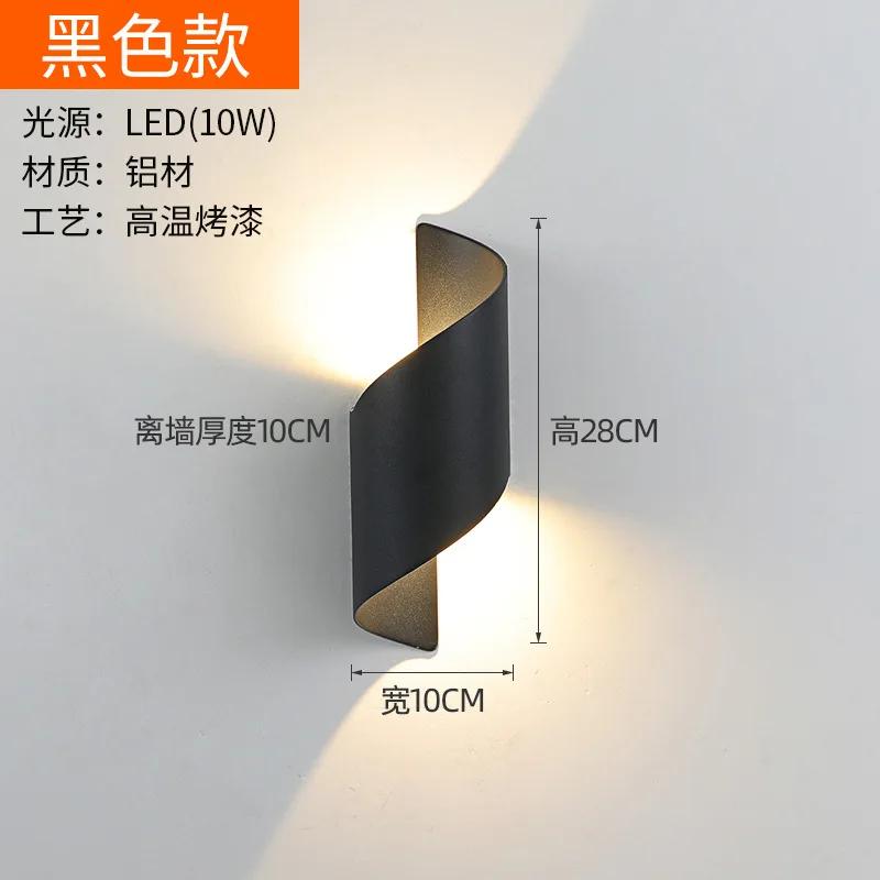 Modern LED Wall Lamp 10W Waterproof Outdoor Indoor Spiral Design Nordic Sconce Lighting for Home Decor