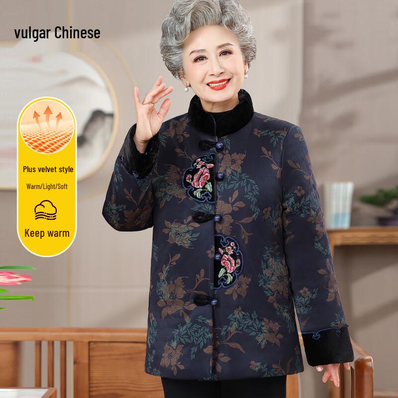 

Women s Embroidered New Chinese Style Plus Velvet Winter Coat 5XL