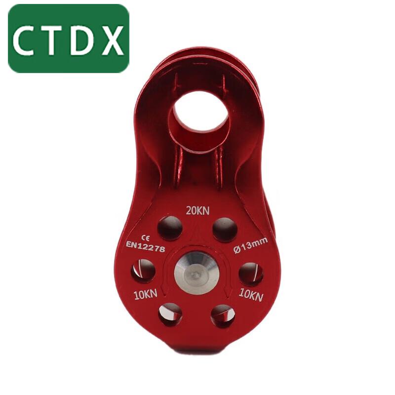 

CTDX Outdoor Climbing & Rescue Equipment