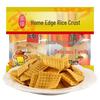 Jiayuan Assorted Crispy Rice Crust Snacks
