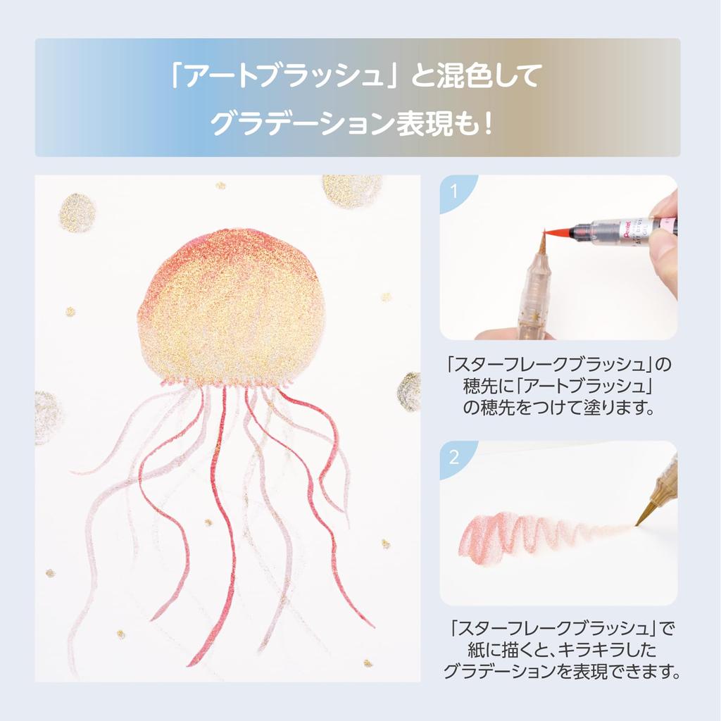 Pentel Color Brush Pen Star Flake Brush Blue XGFHLM-SC